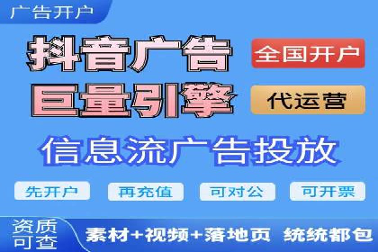 信息流托管案例：提升用户粘性策略